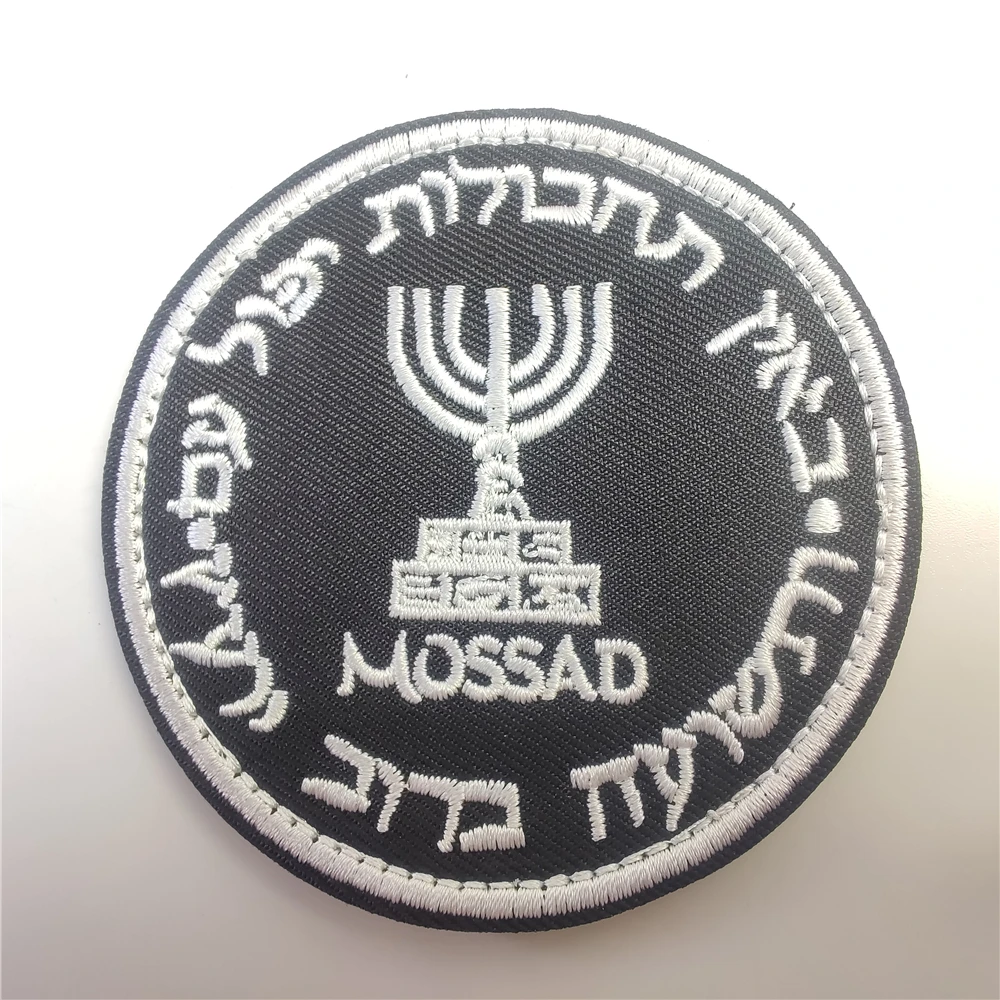 Israel Mossad Het Instituut Bo - Urban Backpack Tactical recensie en prijs